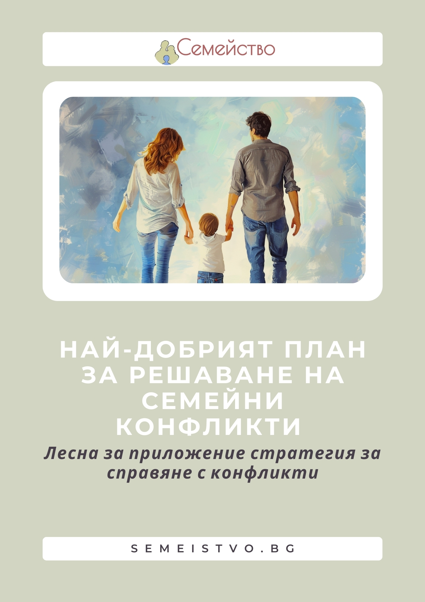 Opt In Image